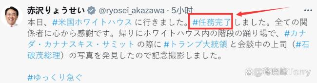 15%关税能成为石破茂的救命稻草吗 协议毒性高于甜度