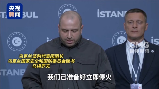 烏釋放?；鹦盘?俄希望接著談 第三輪談判談了什么