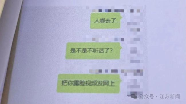 男子隔空猥褻女童獲刑13年 網(wǎng)絡(luò)隔空猥褻被判重刑