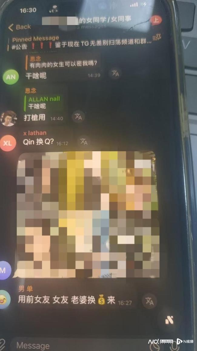 起底跨境偷拍群的肮脏交易 无孔不入的针孔摄像头