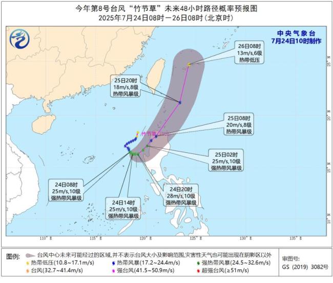 台风进入活跃期 目前“双旋共舞” 浙江需警惕风雨影响