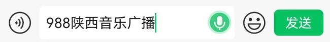 腾讯客服称微信新功能已下线 语音转文字暂别用户