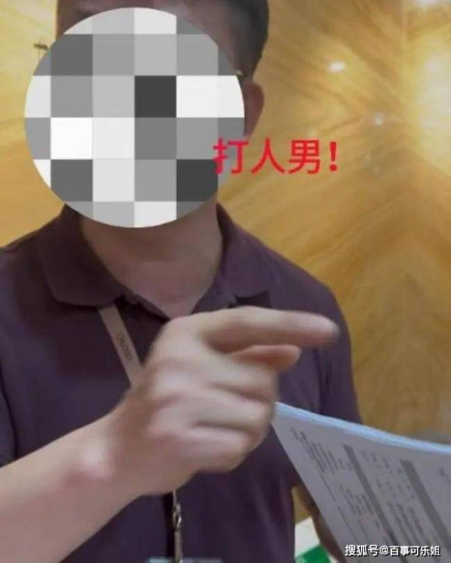 女子讲述被面试官殴打致骨折经过 求职噩梦揭露企业暴行