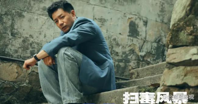《扫毒风暴》镜头晃动？导演回应