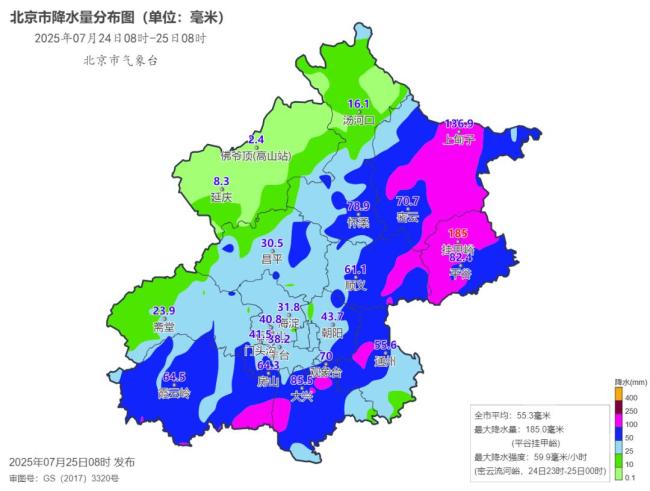 北京市25日下午阴有分散性阵雨 最高气温30℃