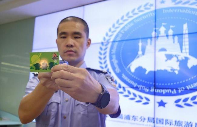 33人倒卖迪士尼酒店房卡被抓