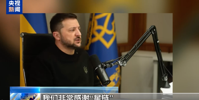 马斯克就“星链”网络中断致歉 全球服务受影响