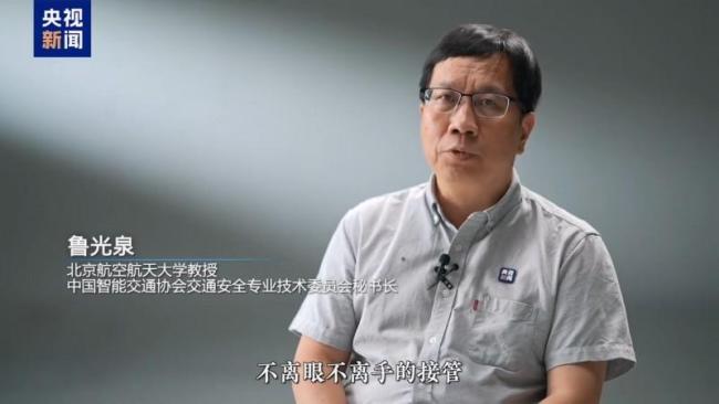 央视联合懂车帝开展辅助驾驶科普 探索安全使用边界