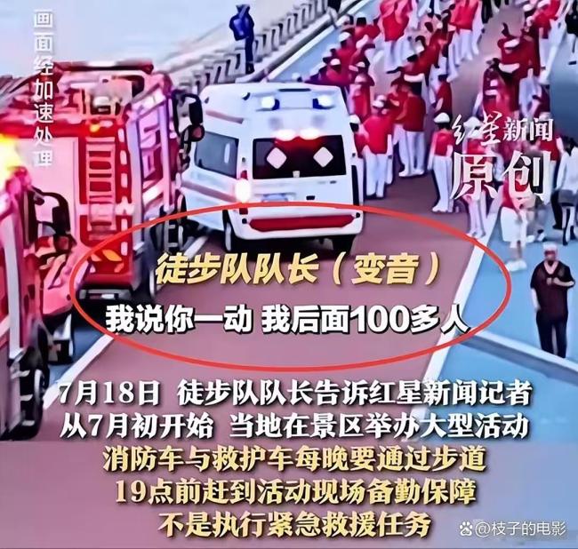 辽宁朝阳暴走团被传解散 事件后续引发关注