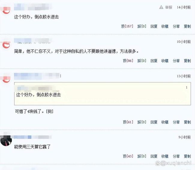 网友拍到一住户将空调外机装屋里 省钱还是自掘坟墓？