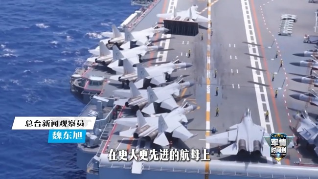 无人机+智能化 未来航母安全保障体系更优升级