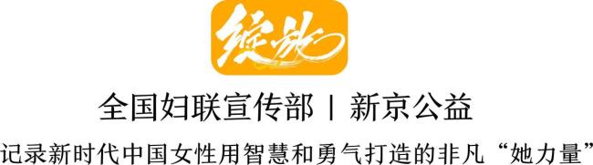 女性科学家的星辰大海