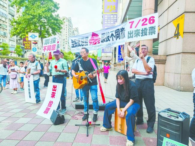 台湾首轮“大罢免”今日投票 政治博弈引发社会撕裂