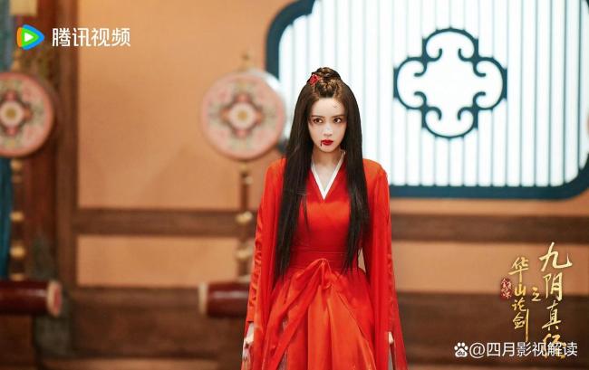 华山论剑陈都灵以身相护孟子义 江湖新篇章开启