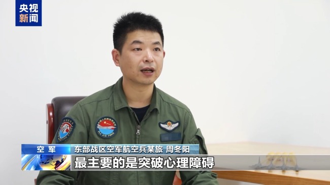 云端穿针 新飞行员飞千米高空挑战加油软管