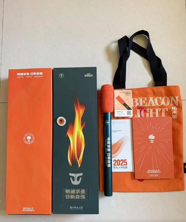 北京化工大学录取通知书 可以切西瓜的“黑黄金”