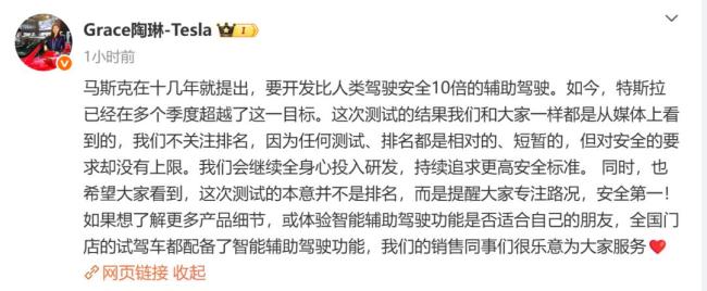 如何评价特斯拉在懂车帝测试中表现 特斯拉两款车型均通过5项