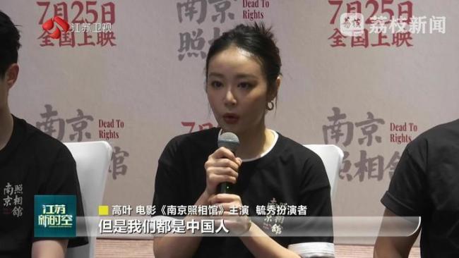 电影《南京照相馆》值得看吗 唤醒金陵记忆