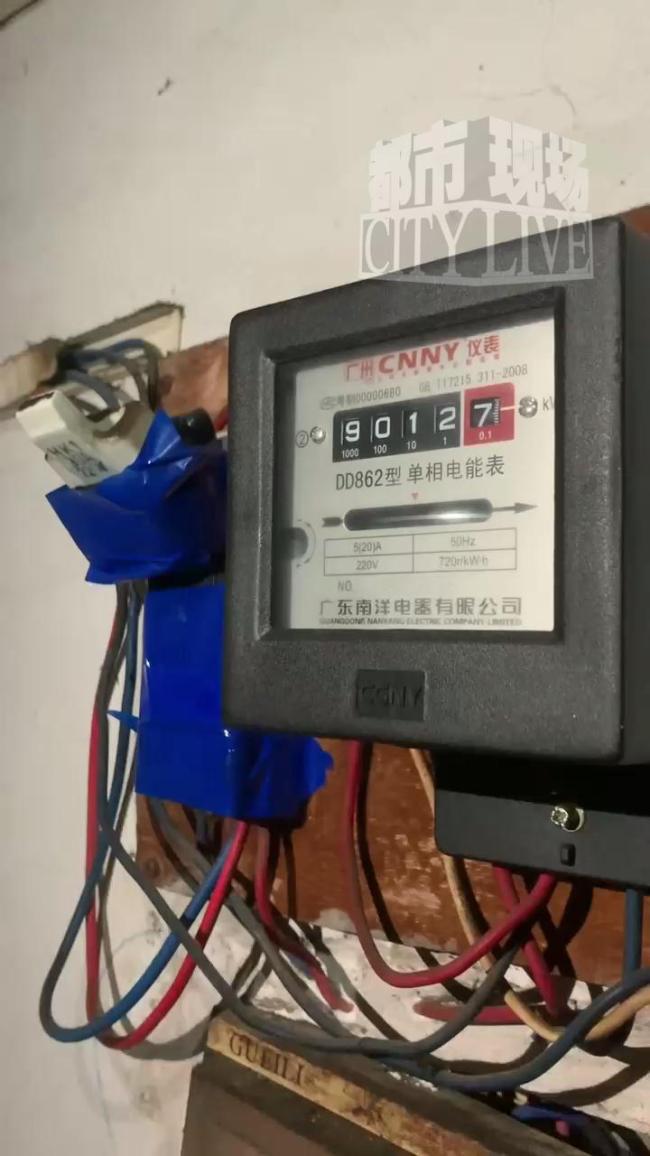 租客被房东偷电9年 电费近10万 九年电费成沉重负担