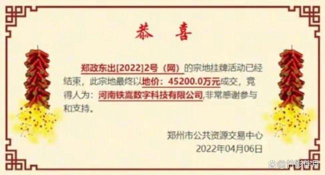 释永信与多名女性有染并有私生子 失联72小时引发关注