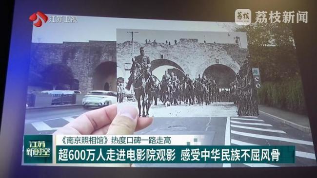 《南京照相馆》的魅力体现在哪 唤醒金陵记忆