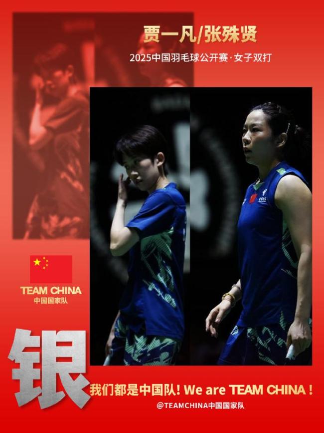 刘圣书/谭宁夺得中国赛女双冠军 背靠背夺冠