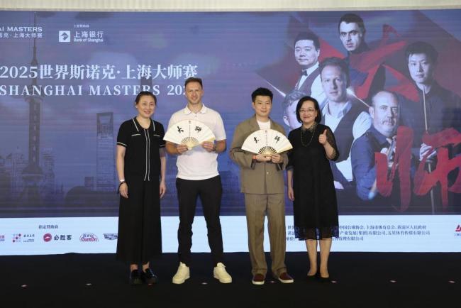 世界斯诺克·上海大师赛欢迎仪式举行 巨星云集黄浦江畔