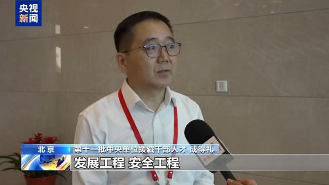 新一批援藏援青干部人才赴西藏青海工作