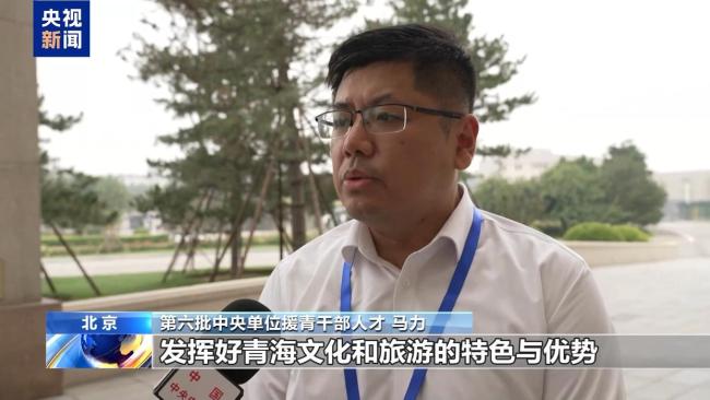 新一批援藏援青干部人才赴西藏青海工作