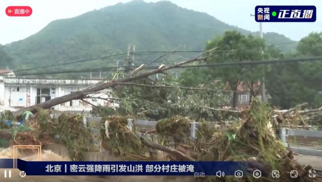 北京密云太师屯暴雨引发洪涝：小区车辆被冲走