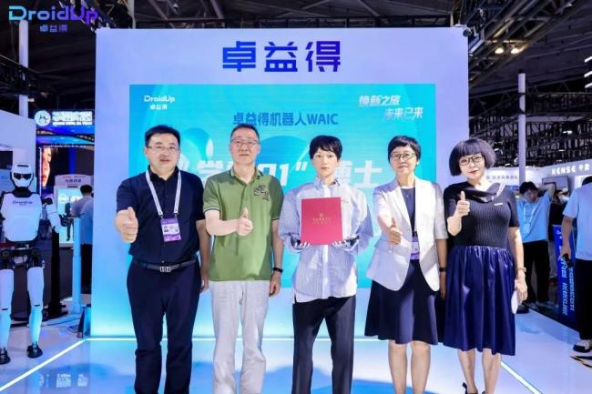 智能机器人被录取为全日制博士 开启艺术与科技融合新篇章