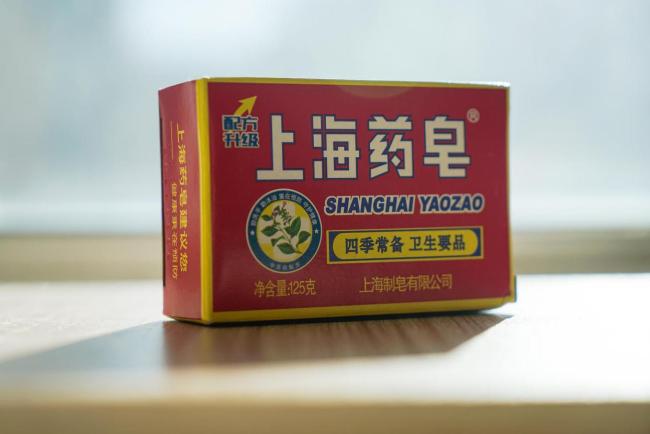 上海药皂被曝含有苏丹红 客服回应 成分符合标准