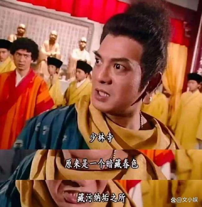 李国麟回应“释永信被查” 鸠摩智意外走红