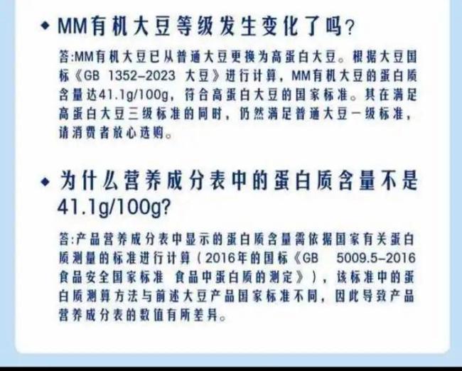 山姆紫色抽纸被曝不变价格偷偷减重 质量缩水引质疑