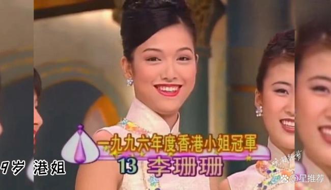 前港姐曾被巨贾送房送车示爱 婉拒示爱保捏真我