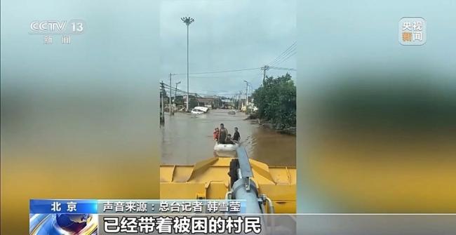 自发救援！密云村民驾铲车暴雨中救出80余人 村民自发组织救人