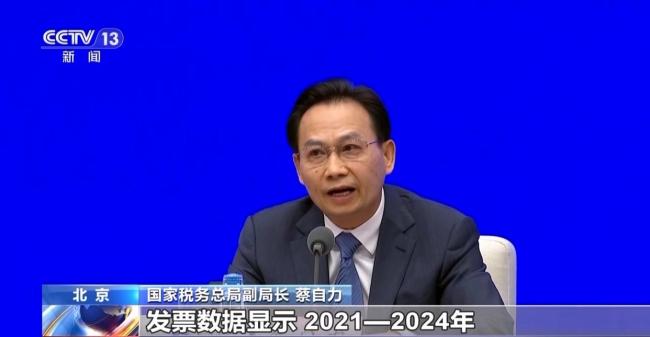 截至上半年 我国累计新增减税降费9.9万亿元