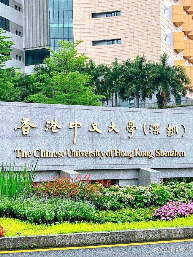 “未录取通知书”重新诠释校生关系