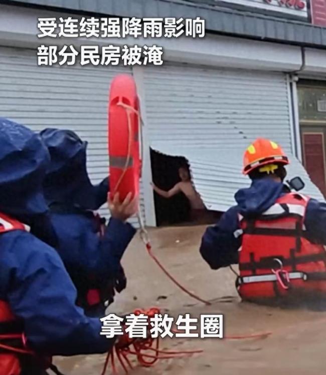 丈夫不顾自身安危求助！暴雨洪水中丈夫大喊：先救我媳妇，