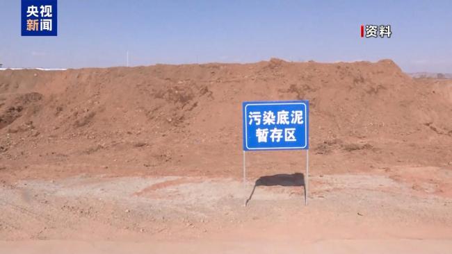 九部委发文整治重金属污染