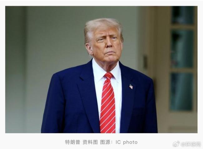 特朗普谴责曼哈顿办公楼枪击事件