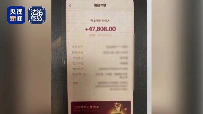 男子网购退货私吞赠品 非法获利38万 诈骗行为终获刑罚