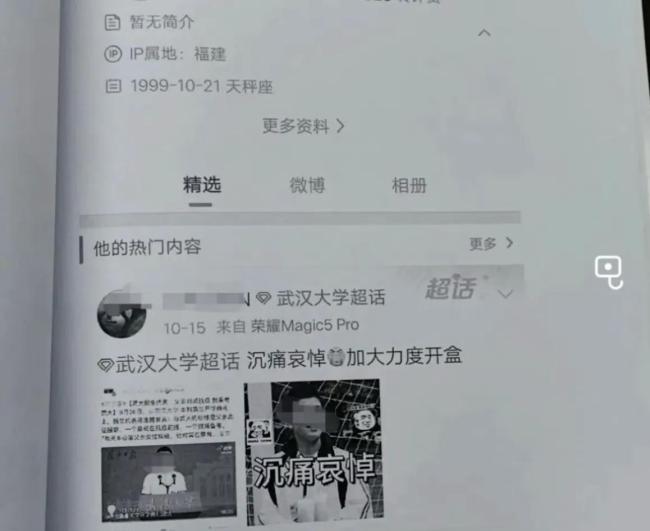 复旦大学教授谈武大图书馆事件 真相与误解交织
