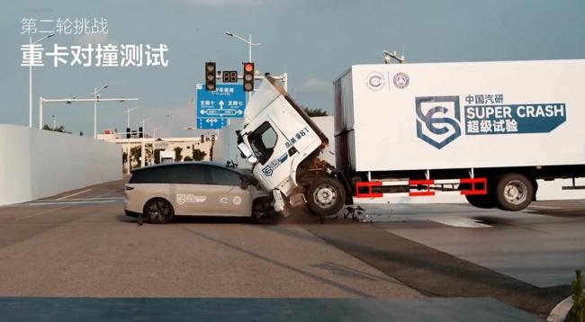 中国汽研回应理想对撞乘龙卡车