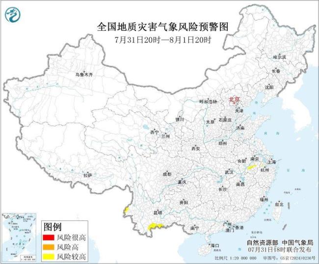 多预警齐发 这些区域谨慎前往 多地面临高风险天气
