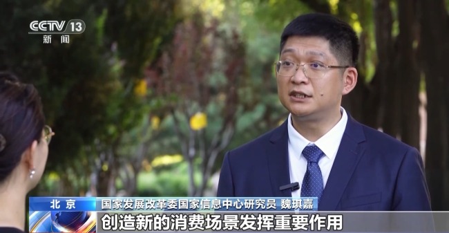 中共中央政治局会议释放了哪些重要信号?专家解读