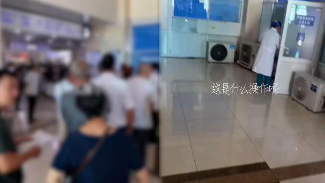 醫(yī)院回應(yīng)空調(diào)外機(jī)放大廳 臨時(shí)應(yīng)急措施引發(fā)關(guān)注