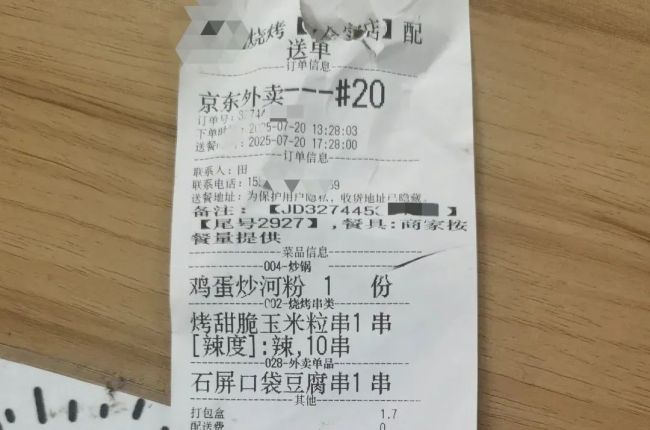 租客长期从31楼抛掷垃圾被拘