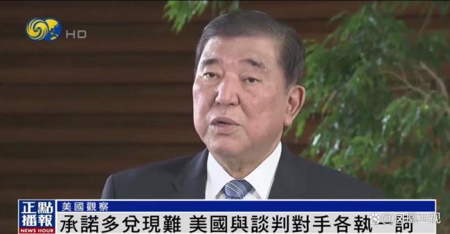 特朗普关税协议有哪些特征 三大共同点解析