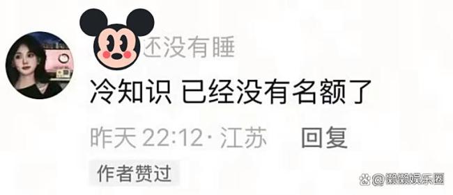 花4000块看演唱会还得扫厕所？易烊千玺粉丝的卑微追星路